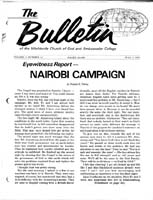 Bulletin 1975 (Vol 03 No 12) Jul 1